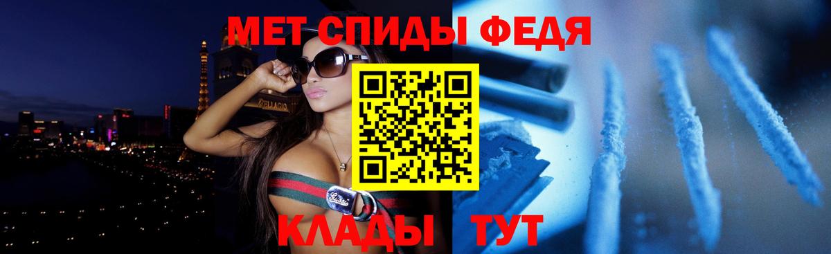 Amphetamine 98% Красноуфимск