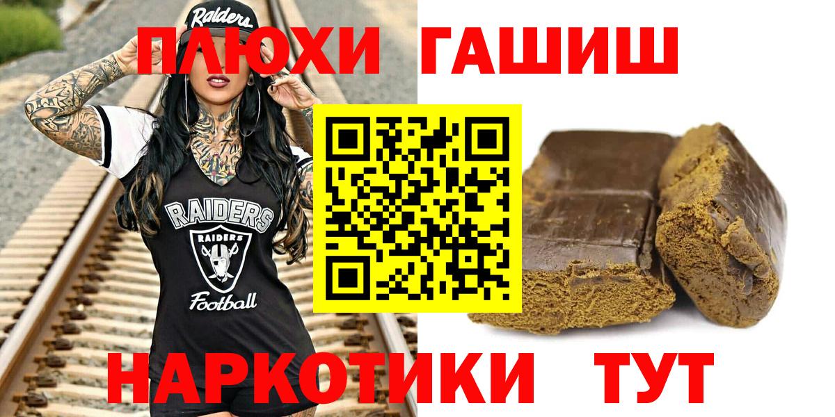 ГАШИШ Ice-O-Lator Красноуфимск