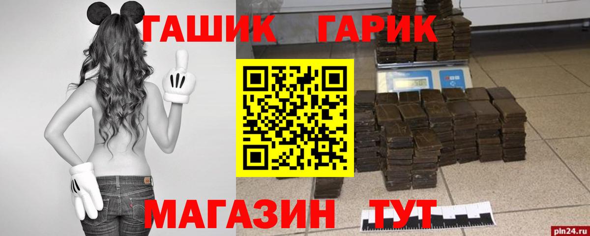 Красноуфимск  Вход с VPN  COCAIN  ГАШ  МЕФ кристаллы  Канабис  COCAIN 