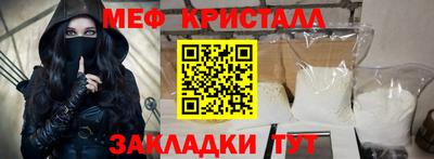 прущая мука Кингисепп