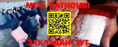 прущая мука Кингисепп