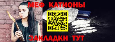 прущая мука Кинель