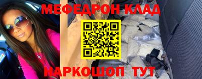 прущая мука Кингисепп