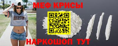 прущая мука Кимры