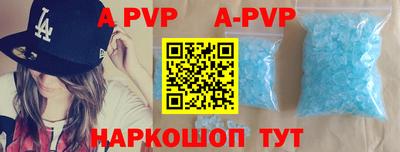 герыч Конаково