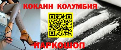 прущая мука Кингисепп