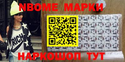 apvp Комсомольск-на-Амуре