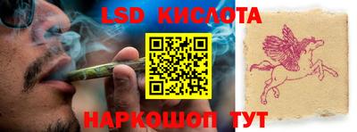 прущая мука Кингисепп