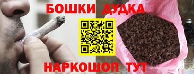 прущая мука Кимры