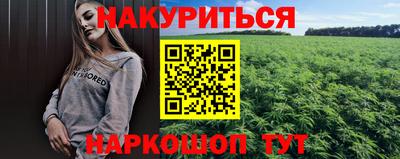 прущая мука Кинель