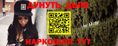 прущая мука Кингисепп