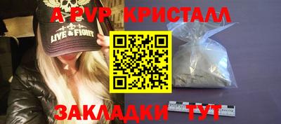 прущая мука Кинель
