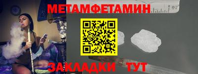 прущая мука Кинель