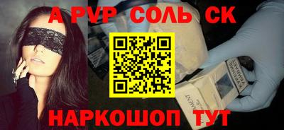прущая мука Кинель