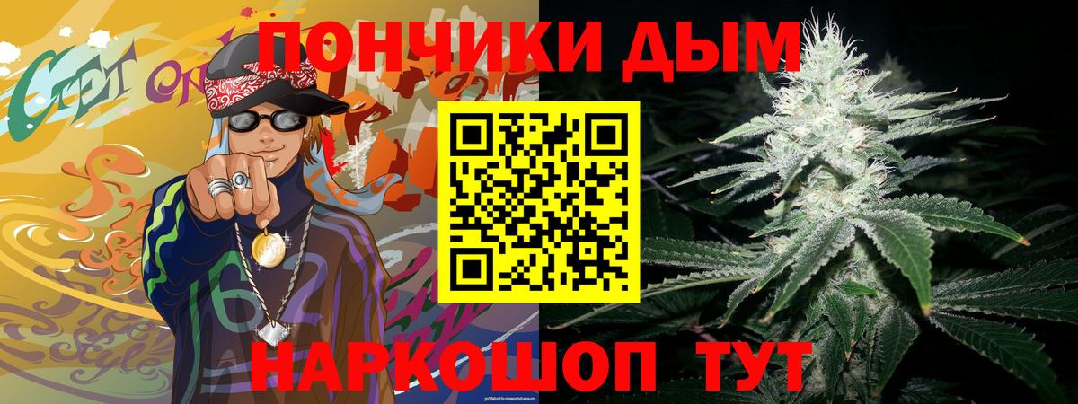 Канабис индика  Марихуана MAZAR  Вход с VPN  Красноуфимск  Канабис Amnesia 